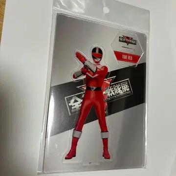 전 슈퍼 전대전 아크릴 스탠드 타임 레인저 타임 레드