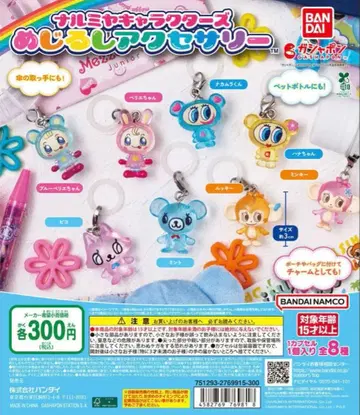 나루미야 캐릭터 메지루시 액세서리 전 8종 세트