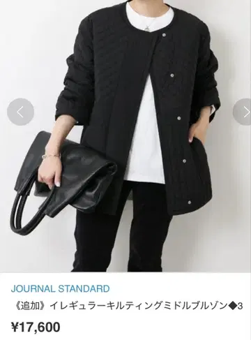 저널 스탠다드 불규칙 퀼팅 미들 블루종