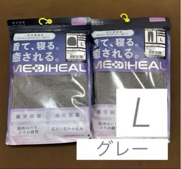 [블랙 L] 메디힐 리커버리웨어 워크맨 롱셔츠 x 팬츠