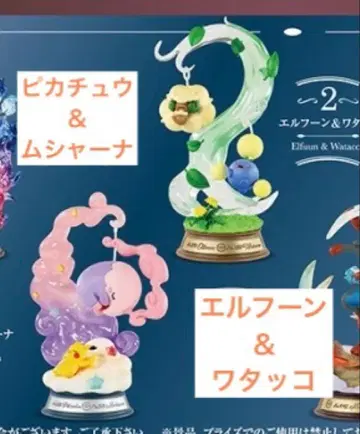 포켓몬 스윙 비넷 컬렉션 4 흔들리는 포켓몬의 순간 엘풍