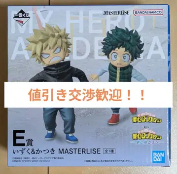 나의 히어로 아카데미아 제일복권 E상 이즈쿠 & 카츠키