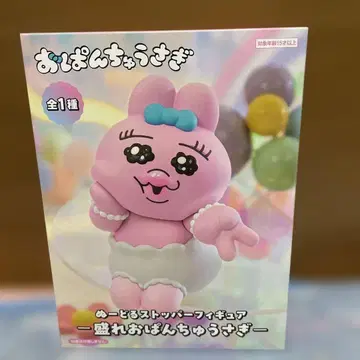 빤쮸토끼 피규어