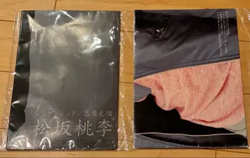 Newtype THE LIVE 마츠자카 토리 치바 유다이 포스터