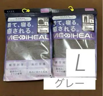 [ 그레이 L ] 메디힐 리커버리 웨어 워크맨 롱 셔츠 x 팬츠