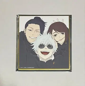 주술회전 색지 고죠 여름