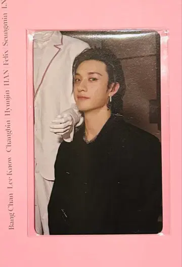 straykids 스키즈 DOIT JYPJAPAN 특전 방찬