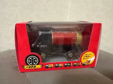 하치만야 이소고로 쿠루마칸 100년칸