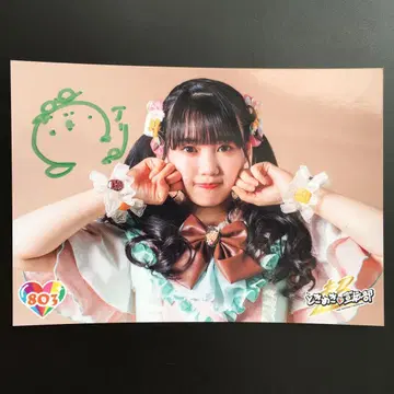 7063 초 도키메키 선전부 도키센 요시카와 히요리 브로마이드 사인