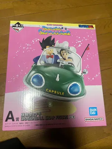 드래곤볼 스냅 컬렉션 2
