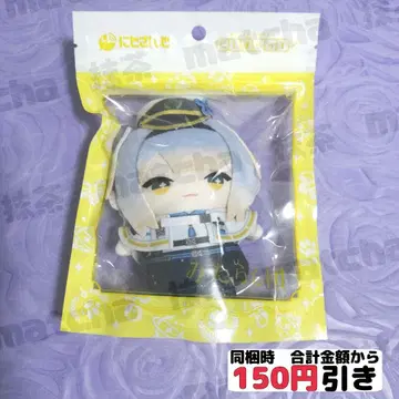 [ C501 ] 시오리바 루리 니지파펫 니지산지 미개봉 새상품