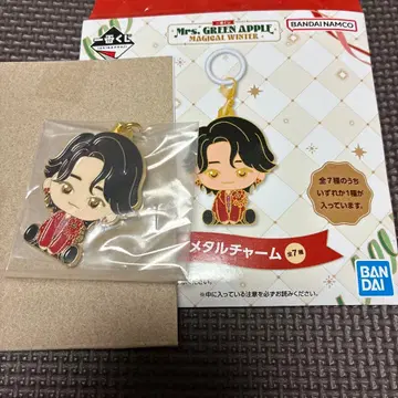 미세스 그린애플 제일복권 메탈 참