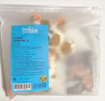 BOYNEXTDOOR 푸쉬 푸쉬 봉제 인형 키링 송호 포함