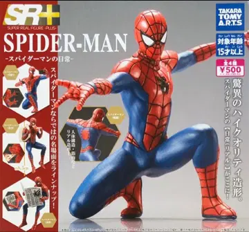 스파이더맨의 일상 스파이더맨 전 4종