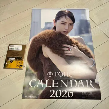 TOHO CALENDAR 2026 대형 달력