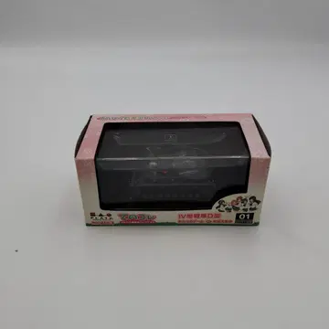 플라츠 테노히라 전차도 컬렉션 IV호 전차 H형