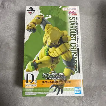 죠죠의 기묘한 모험 스타더스트 크루세이더즈 -STAND RUSH!- D상