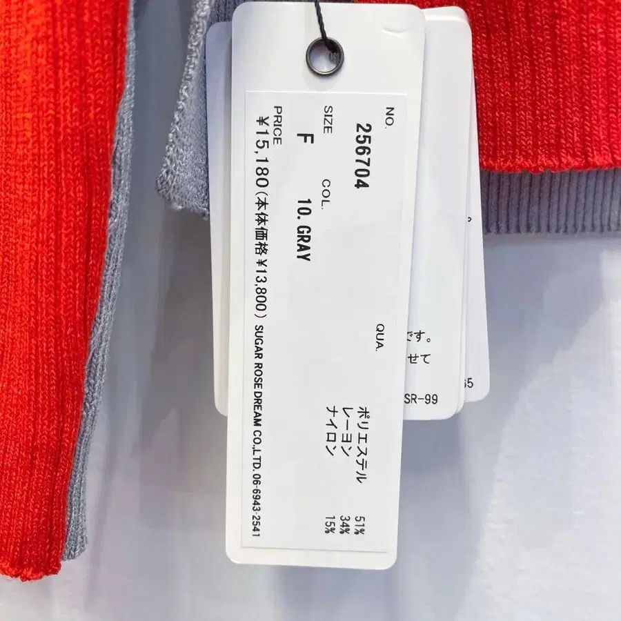 12번째 상품 이미지