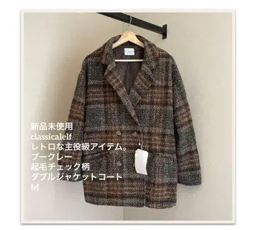 새상품 classicalelf 부클레 기모 체크 무늬 더블 자켓 코트