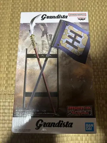 킹덤 Grandista 그란디스타 창 & 깃발 & 왕기 오른팔 부품