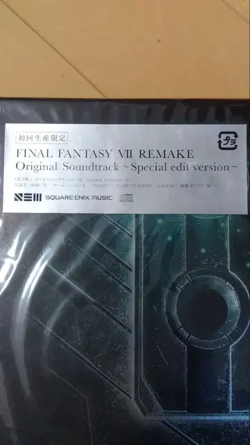 초회 생산 한정판 FFVII REMAKE 사운드 트랙 특전 메모장 포함