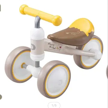 D-bike mini wide Phoo