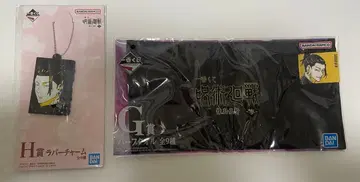 H 여름 러버 참 & G 피규어 세트