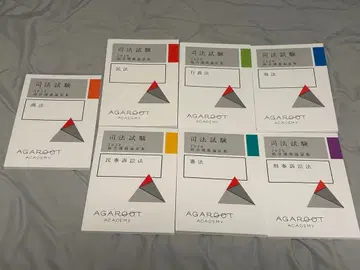 AGAROOT 논증집 2026