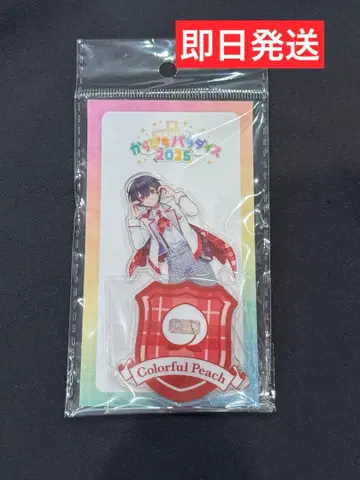 새상품 컬러풀 피치 아크릴 스탠드 카라피치 파라다이스 2025 유안군