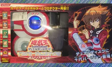 유희왕 OCG 듀얼몬스터즈 아카데미아 듀얼 디스크 오시리스 레드