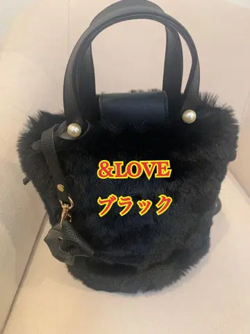 [새상품급] &LOVE 그로브 홀더 포함 복슬복슬 에코 퍼 백 블랙