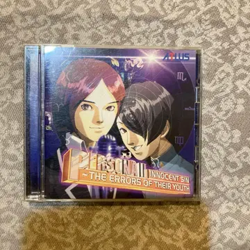 [부속품 완비] persona2 죄 PS판 드라마 CD 신작 만화 첨부