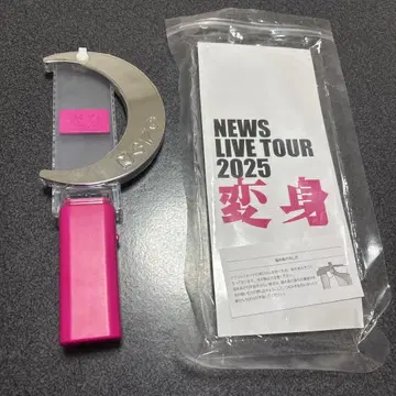 NEWS LIVE TOUR 2025 응원봉