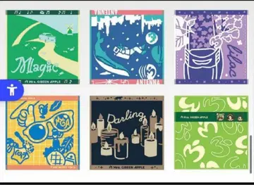 미세스 그린애플 아트 타월 컴플리트 1번 복권