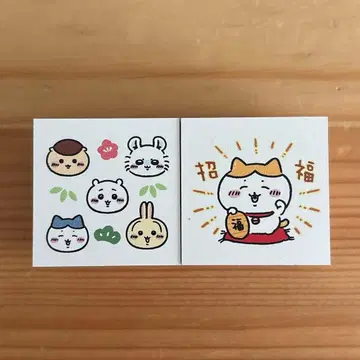 치이카와 (먼작귀) 연하 스탬프 도장 하치와레 초복