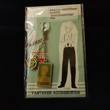 하타케 카카시 지퍼 액세서리 NARUTO-나루토- 돌풍전 코노하 학원
