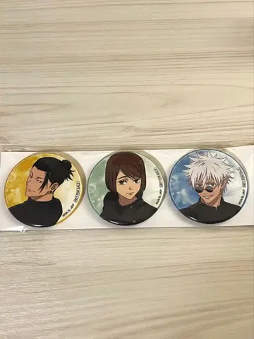 회옥 옥절 캔뱃지