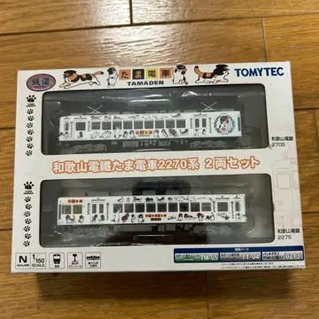 TOMYTEC 타마기차 2270계 2량 세트