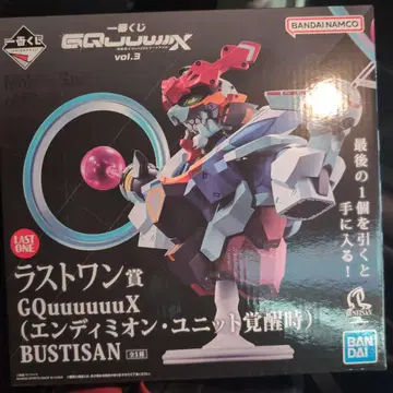 제일복권 기동전사 건담 라스트 원상