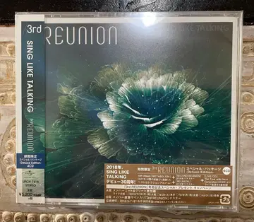 REUNION 3rd SING LIKE TALKING