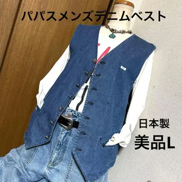 파파스 남성용 데님 베스트 새상품급