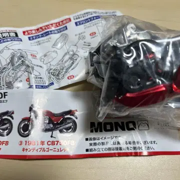 Honda MONO 빈티지 바이크 1/24 피규어