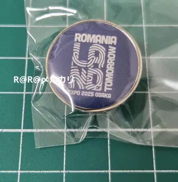 만박 루마니아관 핀 배지 루마니아 파빌리온 블루
