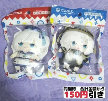 [ C505 ] 알스 알마루 니지파펫 미개봉 새상품 컨셉 니지산지