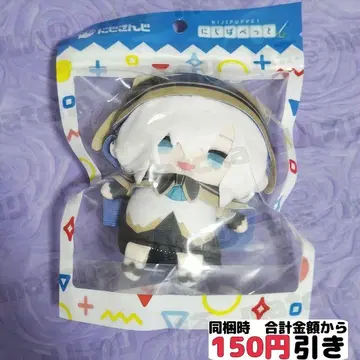 [ C506 ] 아루스 아루마루 니지 파펫 미개봉 새상품 니지산지