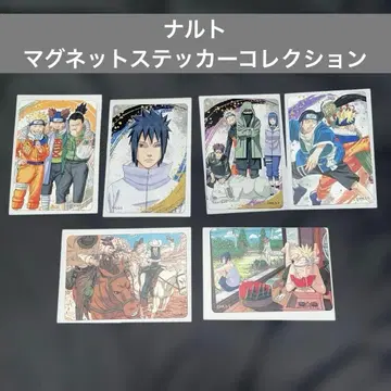 마그넷 스티커 컬렉션 나루토