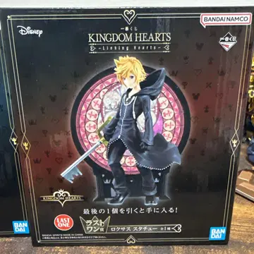 킹덤하츠 제일복권 A상 소라 라스트 원상 록서스 2개 세트