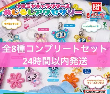 나루미야 캐릭터즈 메지루시 액세서리 전 8종 컴플리트 세트