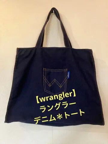 [ wrangler ] 랭글러 심플 데님 토트백