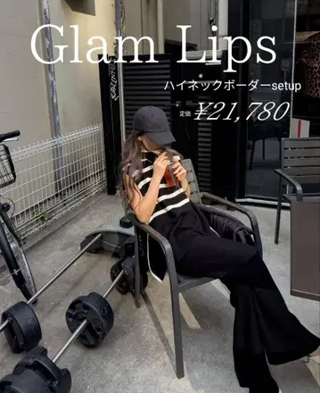 Glam Lips 하이넥 보더 셋업